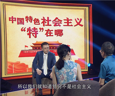孟鑫：中国特色社会主义的对外战略——和平发展
