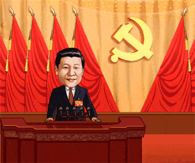 黄相怀：新时代的伟大意义你我共同理解