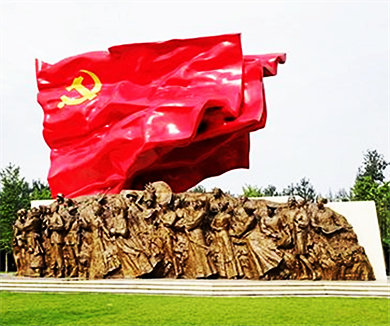 第一集：砥砺奋进的五年与历史性变革