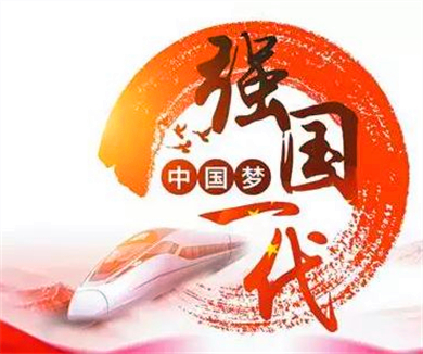 为什么把“社会主义现代化强国”作为奋斗目标？