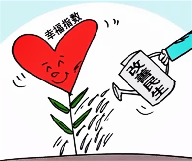 为什么一直致力于“保障和改善民生”？