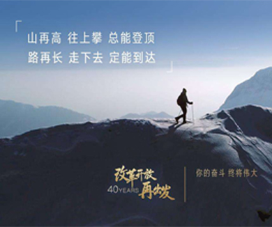 《道路》