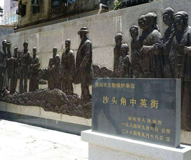 中英街的变迁
