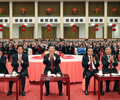 中共中央国务院举行春节团拜会习近平发表讲话