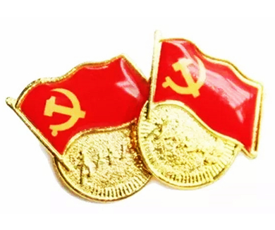 第三集 党组制度的主要内容