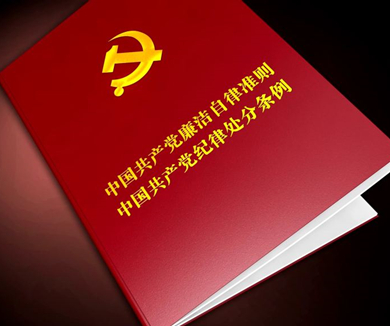 第一讲 两项法规修订的必要性