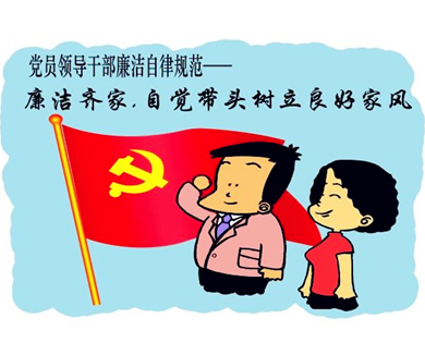 第二讲 两项法规修订工作坚持的基本原则
