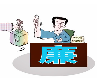 第三讲 两项法规体现以党章为遵循