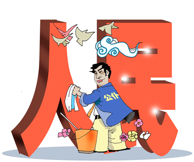 第七讲 《中国共产党纪律处分条例》“总则”部分的主要内容