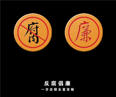竹篮打水一场空