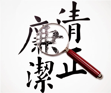 不差钱