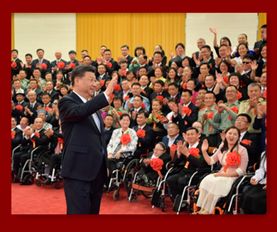 习近平会见第六次全国自强模范暨助残先进表彰大会代表