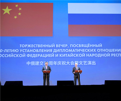 习近平和俄罗斯总统共同出席中俄建交70周年纪念大会 