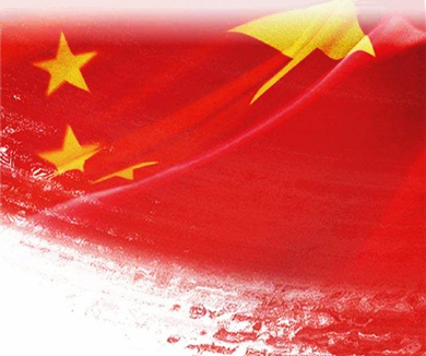 互联网企业“两学一做”专家辅导微党课15