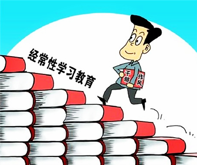 互联网企业“两学一做”专家辅导微党课19