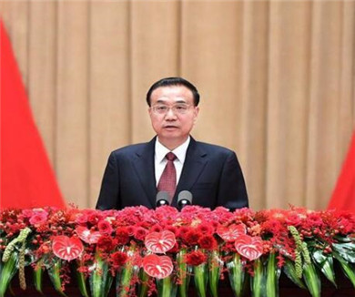 庆祝中华人民共和国成立72周年 国务院举行国庆招待会