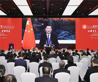 习近平向2021年读懂中国开幕式发表视频致辞
