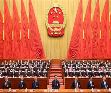 十三届全国人大五次会议在京闭幕