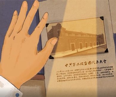 中国共产党党员教育管理工作条例03