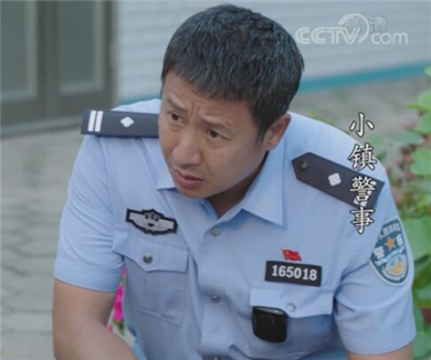 小镇警事32