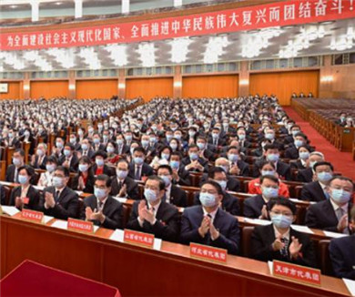 党的二十大举行预备会议