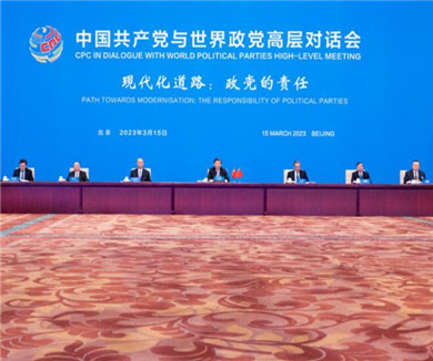习近平出席中国共产党与世界政党高层对话	