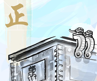 做政治上的明白人