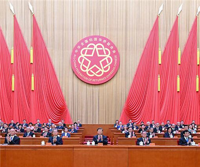 第十一次全国归侨侨眷代表大会在京开幕