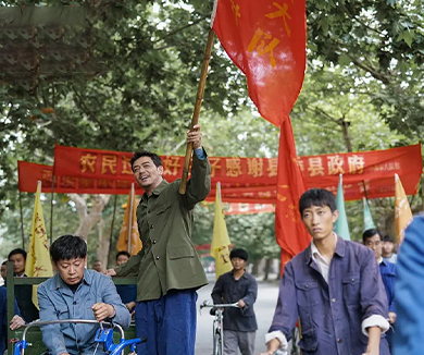 大江大河28