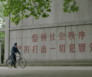 大江大河38
