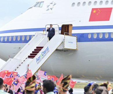 习近平抵达吉隆坡对马来西亚进行国事访问